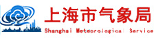 上海市氣象局